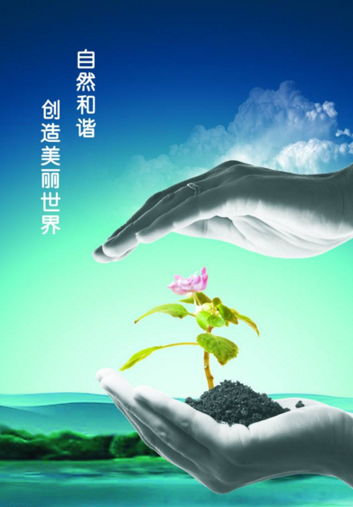 9001cc金沙以诚为本