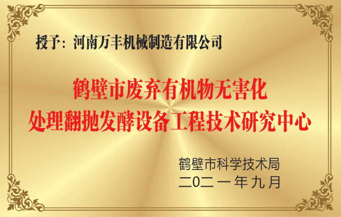 微信图片_20220618160410.png