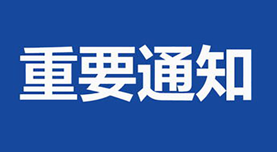 9001cc金沙以诚为本