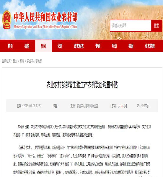 9001cc金沙以诚为本